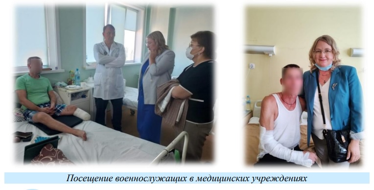 из доклада уполномоченной