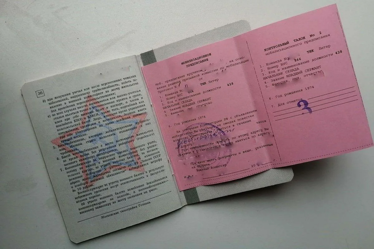 из открытых источников