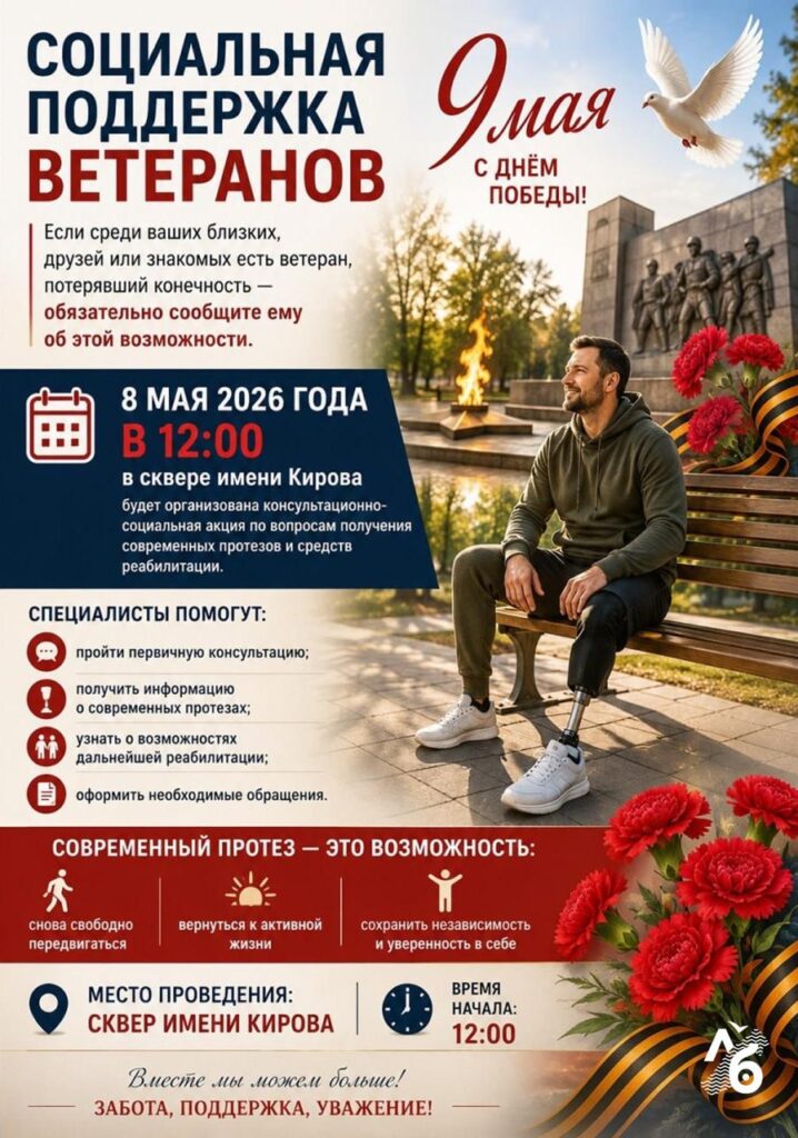 читатель ЛБ