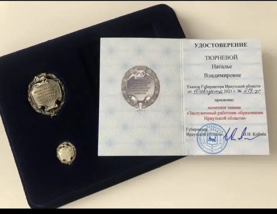 предоставлено жителями Киренска
