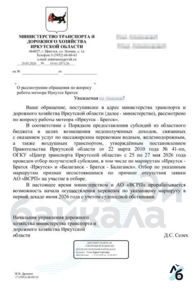 предоставлено жителями
