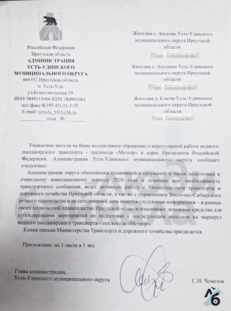 предоставлено жителями