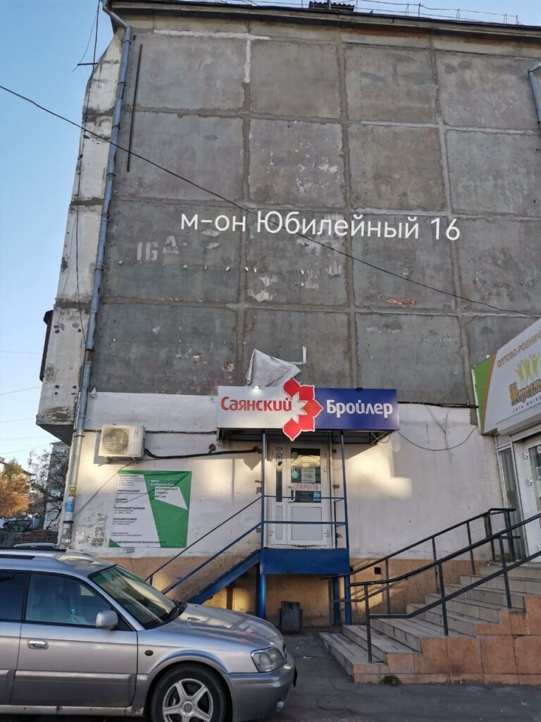 из дела Елены Сизых