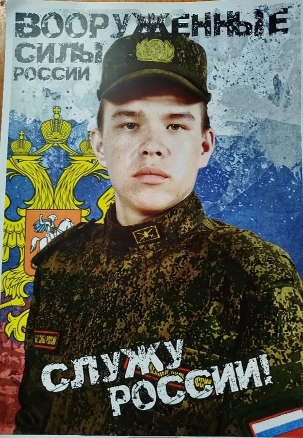 страница районной администрации во «Вконтакте»