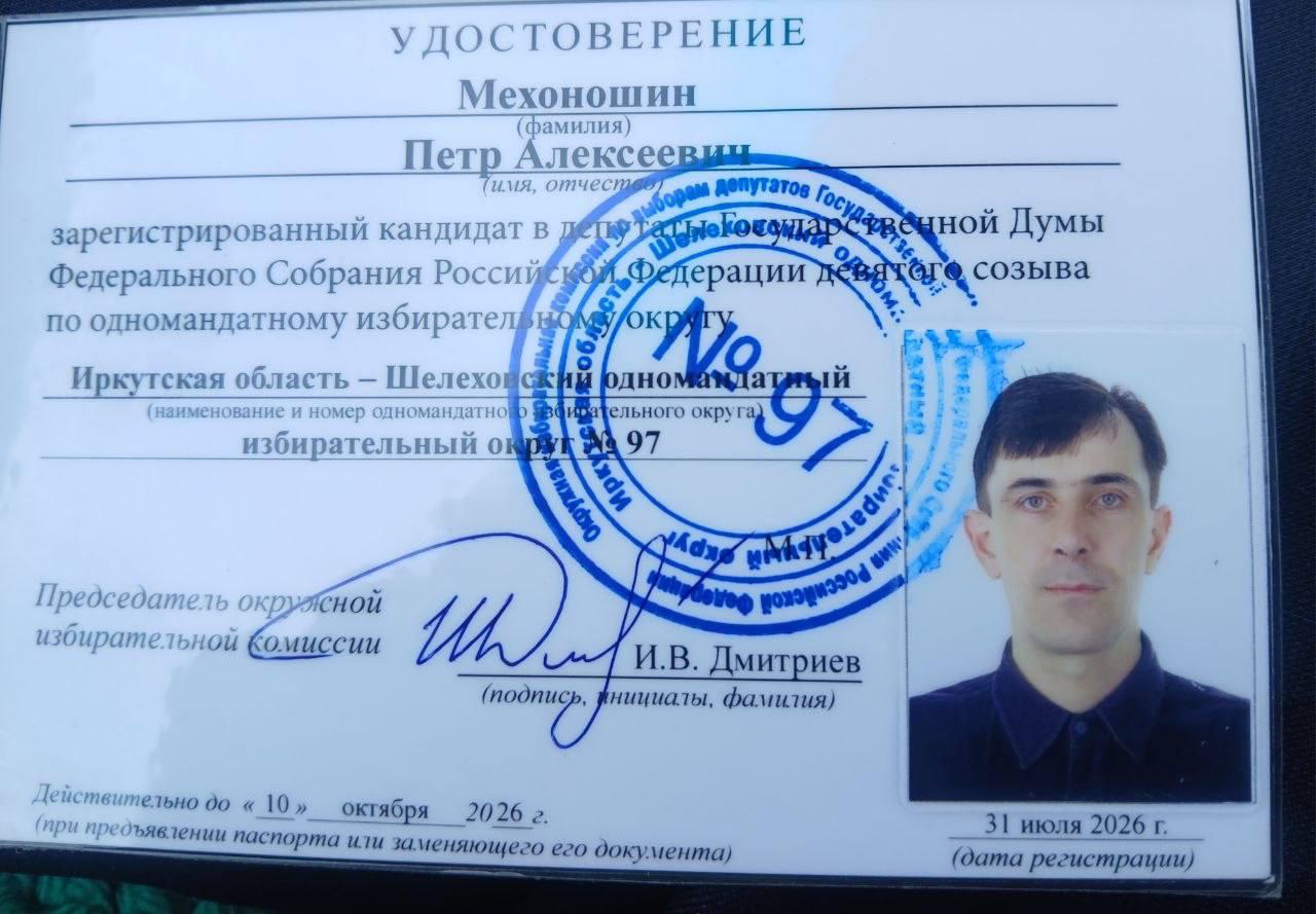 Канал Павла Харитоненко